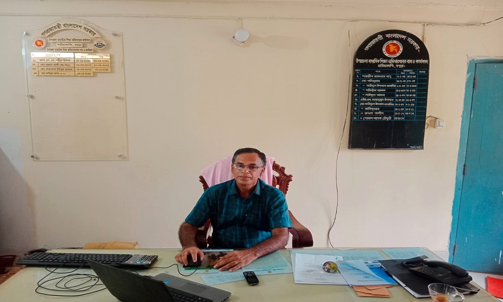 উপজেলা মাধ্যমিক শিক্ষা অফিসার